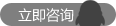 點擊這里給我發
消息